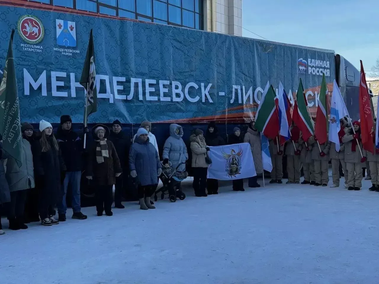 Глава Менделеевского района поздравил жителей с Днём воссоединения Донбасса и Новороссии