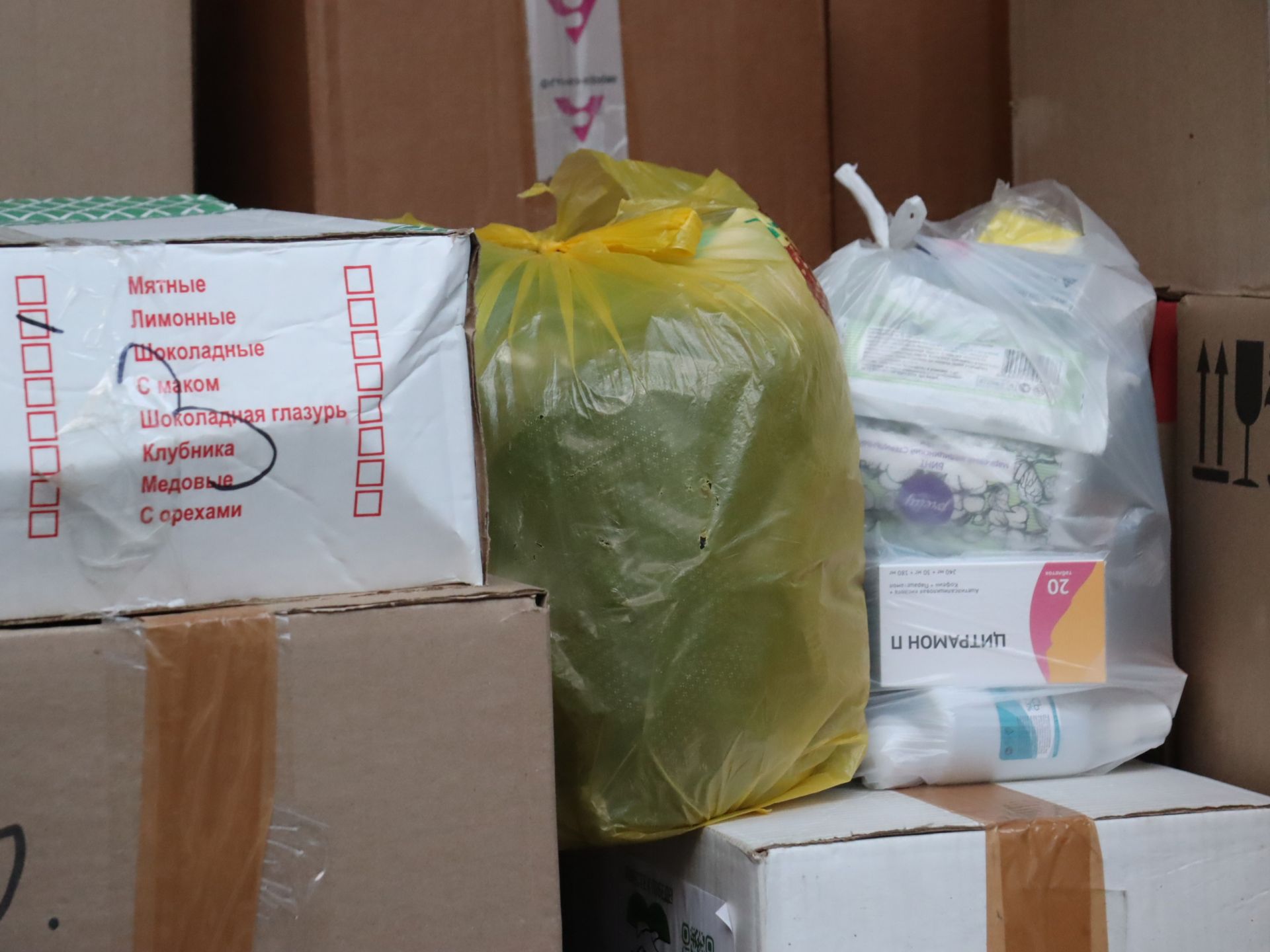 Отправка гуманитарной помощи в Лисичанск