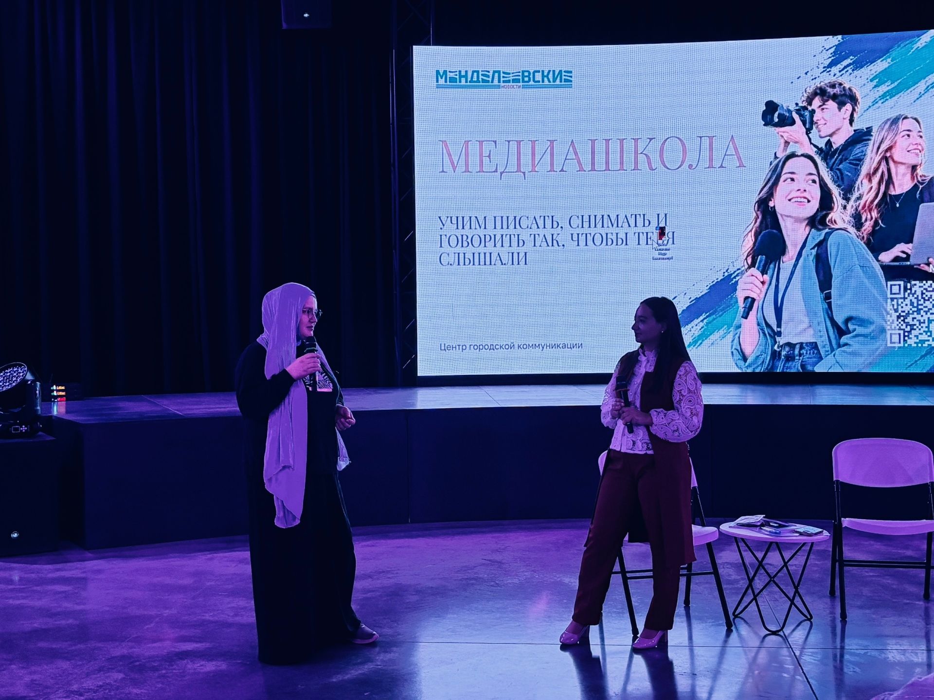 Лекция от Анжелы Малюги в медиашколе "Татмедиа"