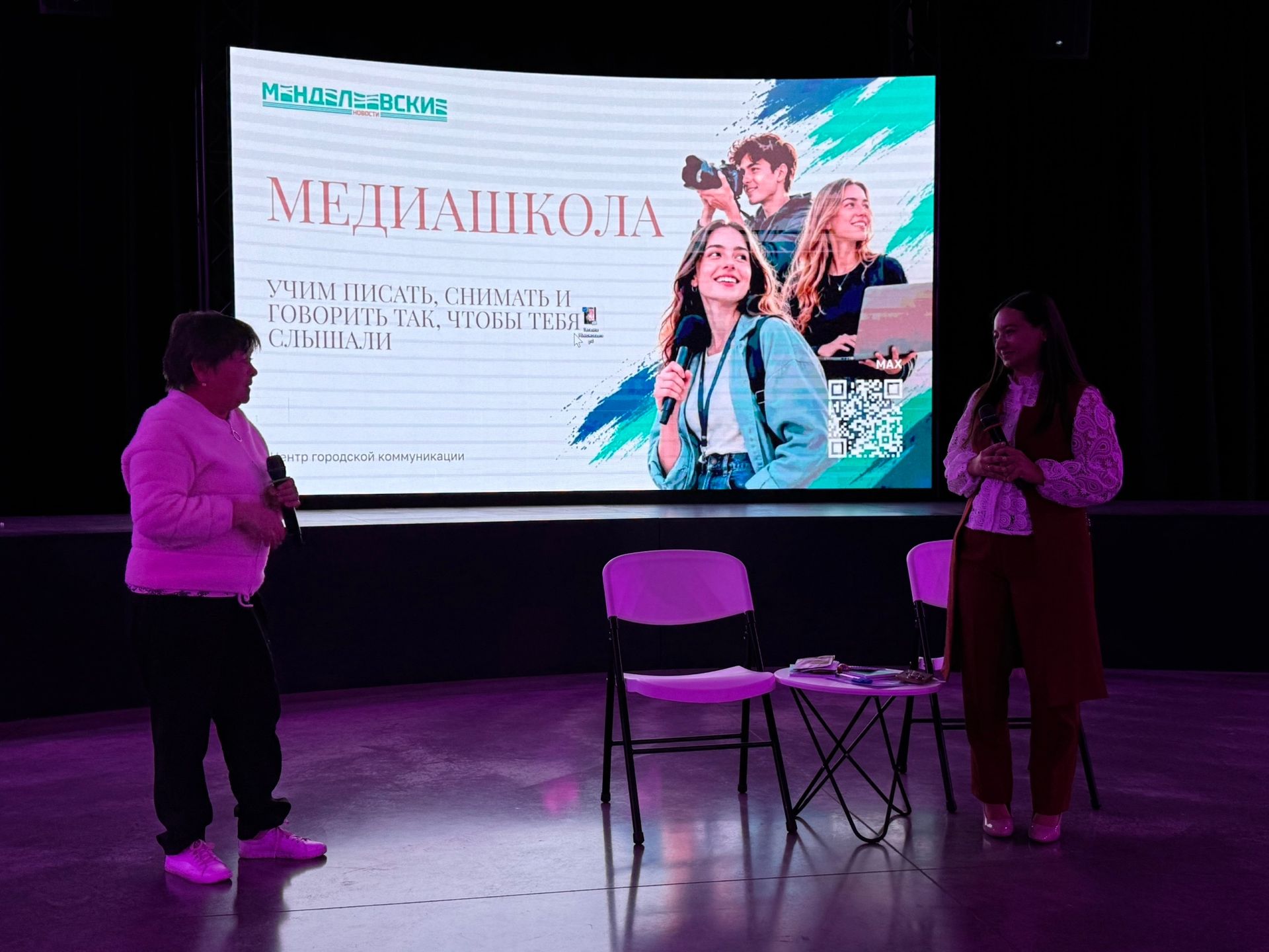 Лекция от Анжелы Малюги в медиашколе "Татмедиа"