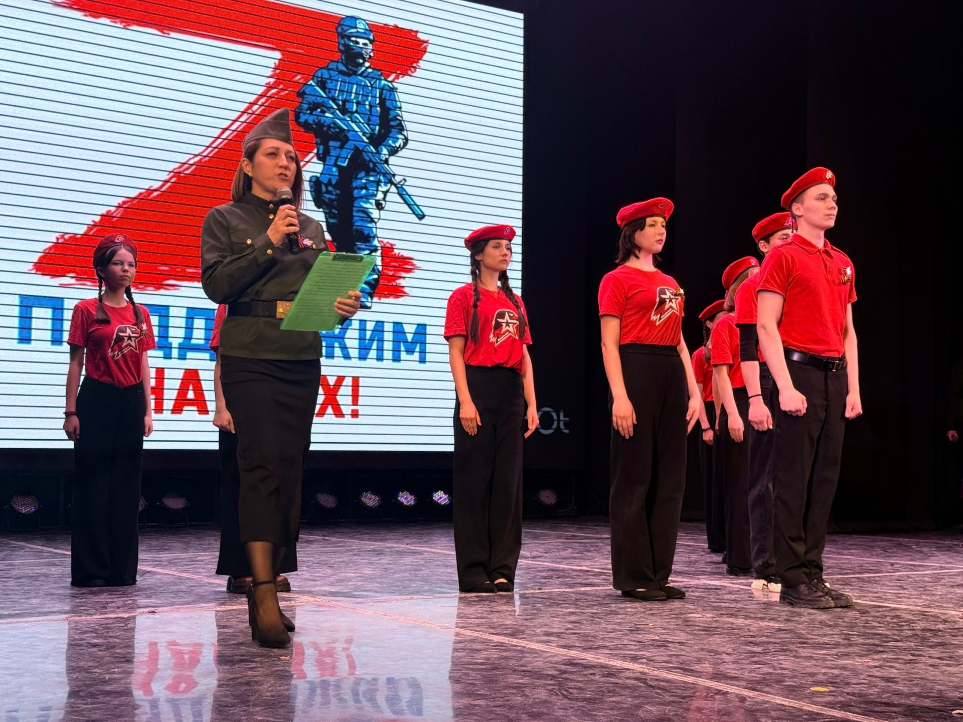 Концертные смотры юбилейного фестиваля «Родина. Доблесть. Единство»