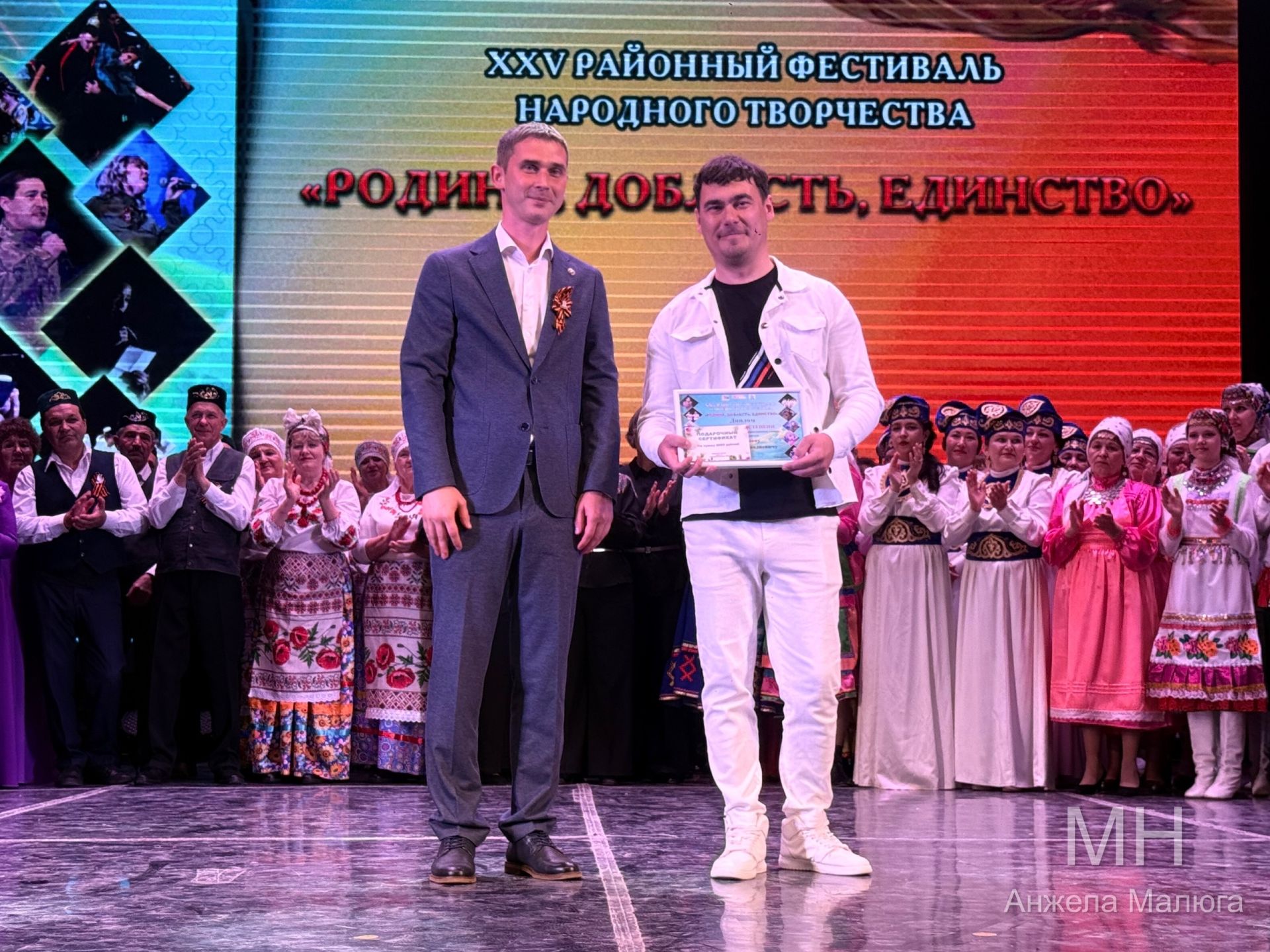 Гала-концерт районного фестиваля народного творчества — 2026