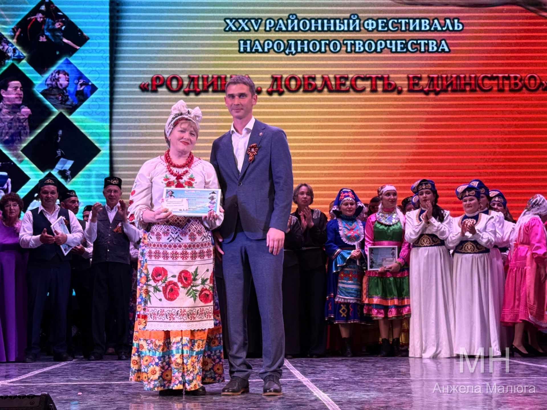 Гала-концерт районного фестиваля народного творчества — 2026