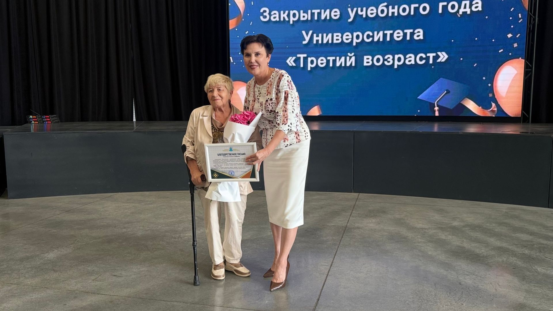 В Менделеевске чествовали студентов Университета третьего возраста