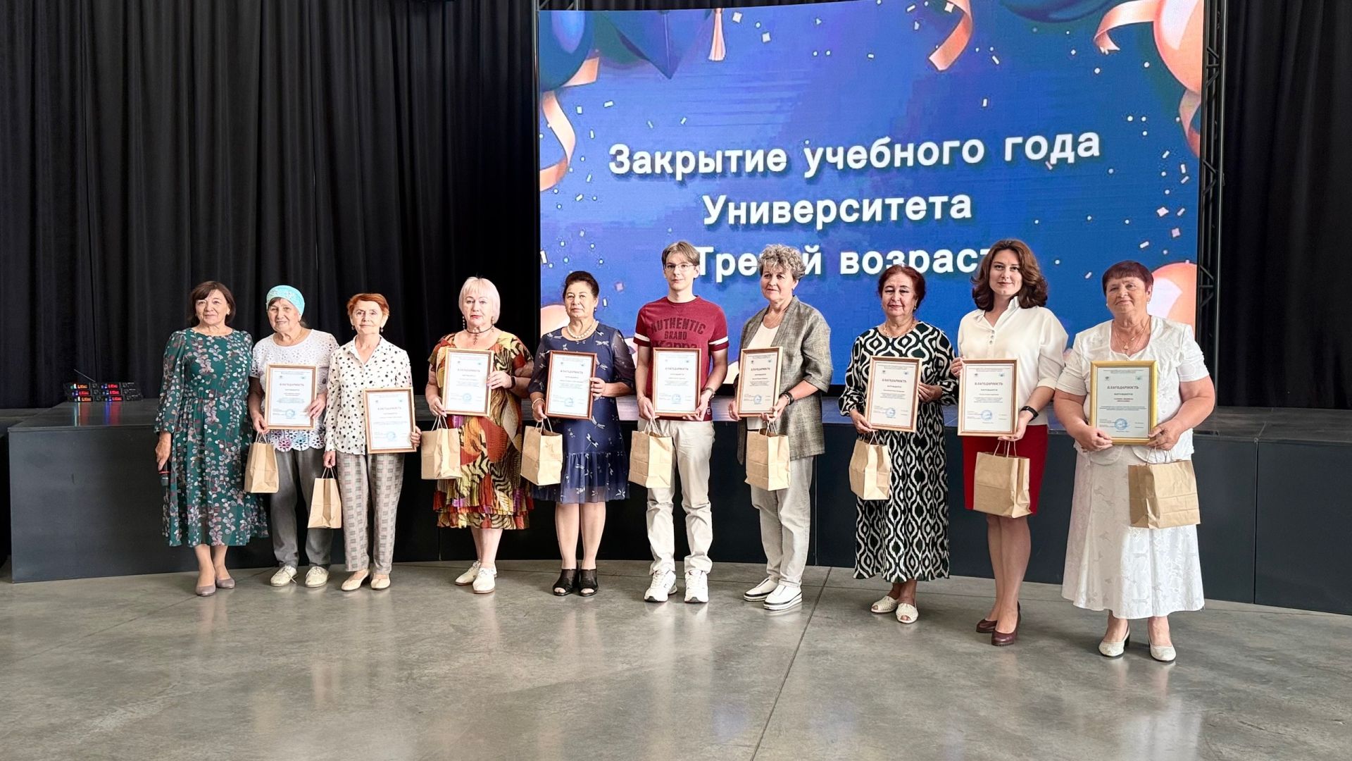 В Менделеевске чествовали студентов Университета третьего возраста