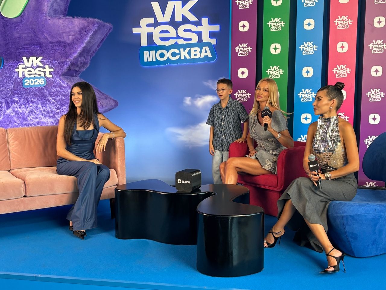 VK FEST Москва-2026