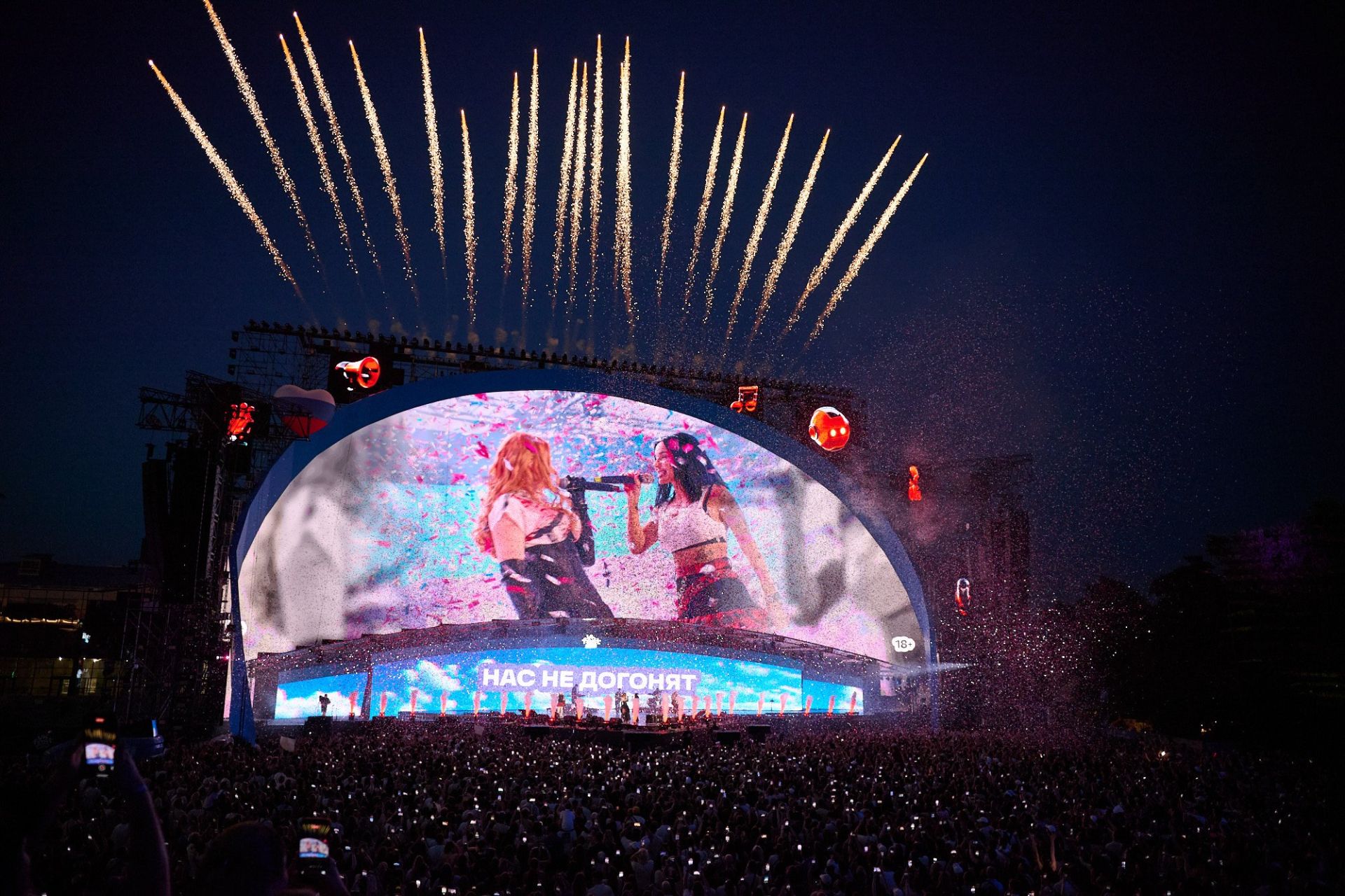 VK FEST Москва