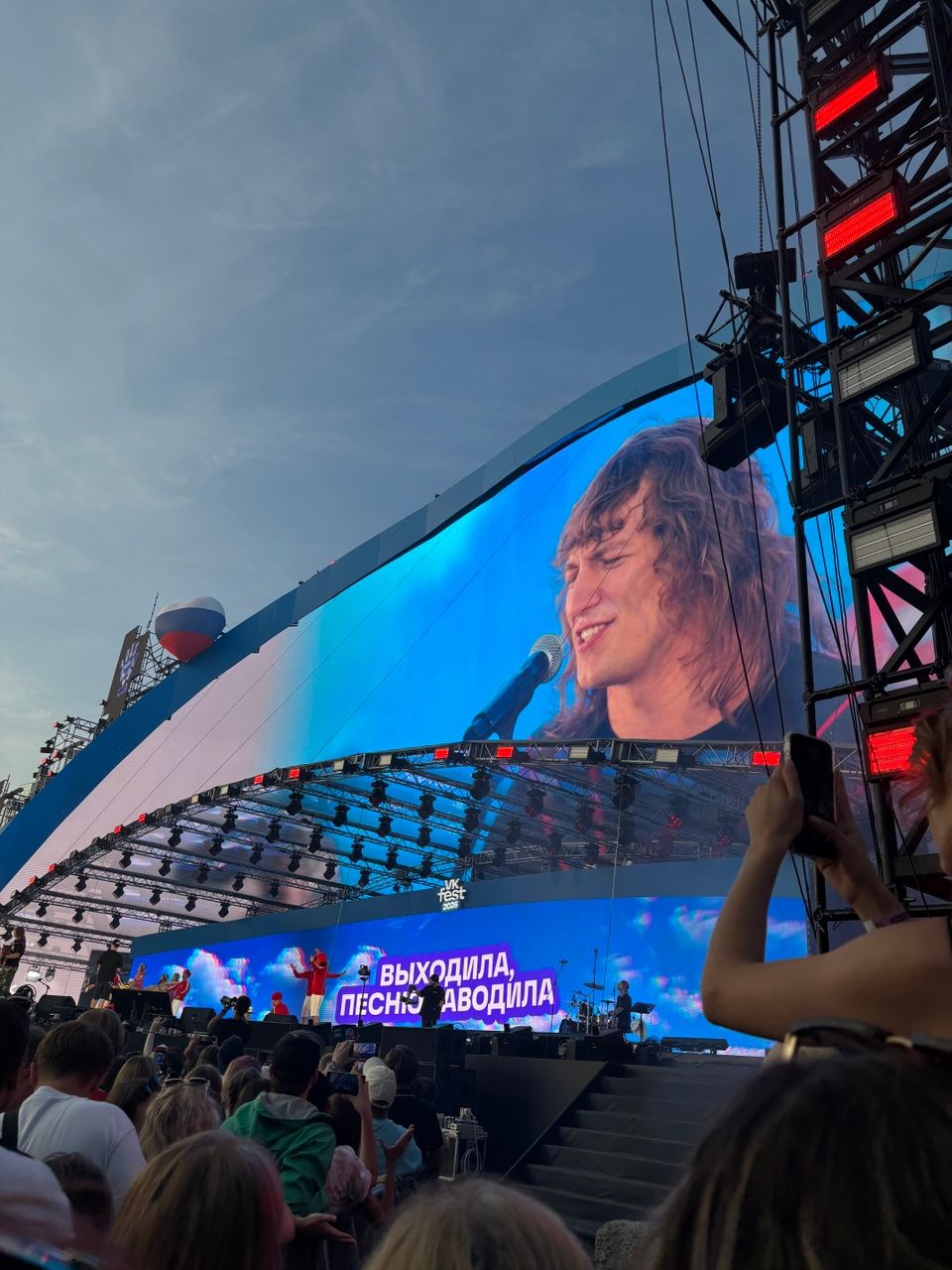 VK FEST Москва-2026