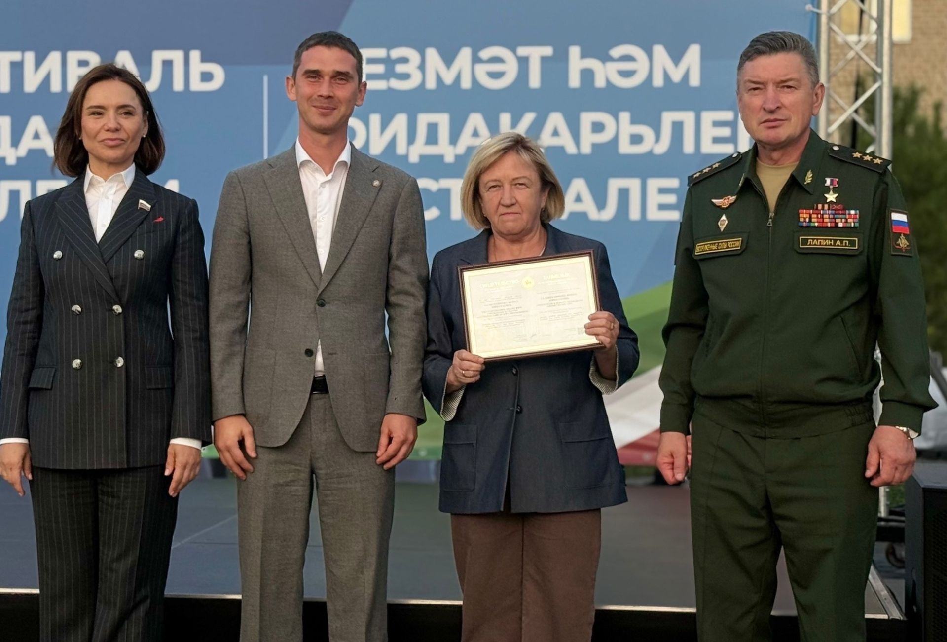 Фестиваль «Бондюжский характер»