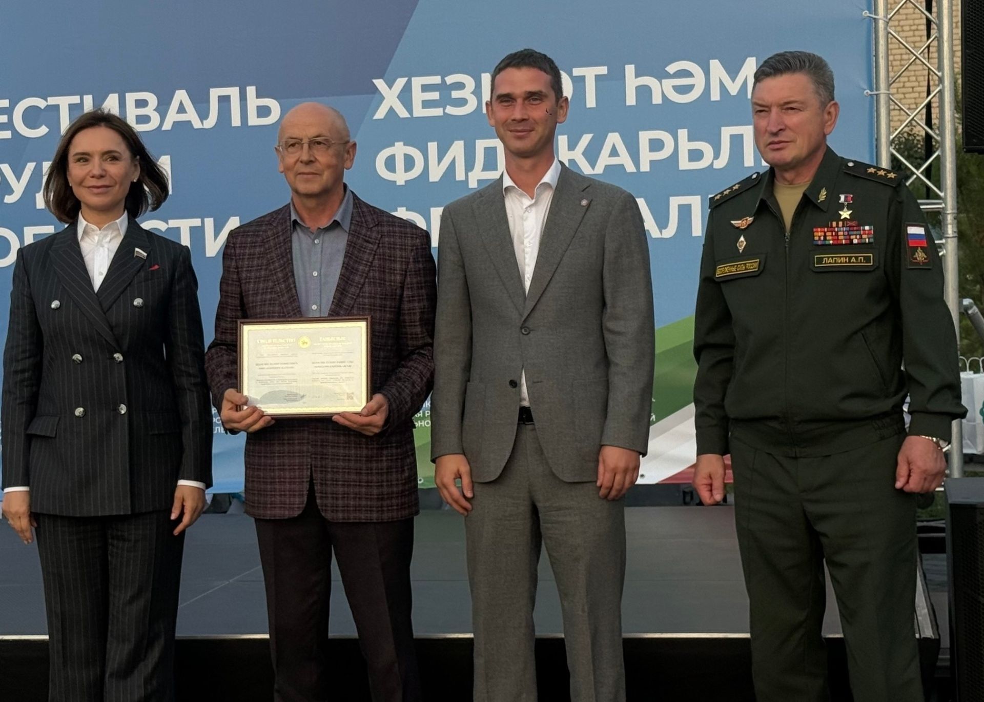Фестиваль «Бондюжский характер»