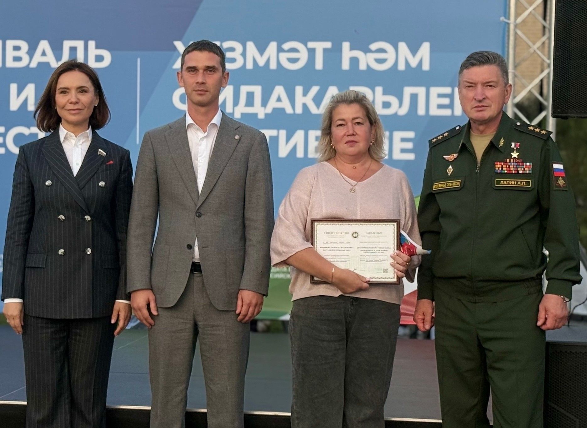 Фестиваль «Бондюжский характер»