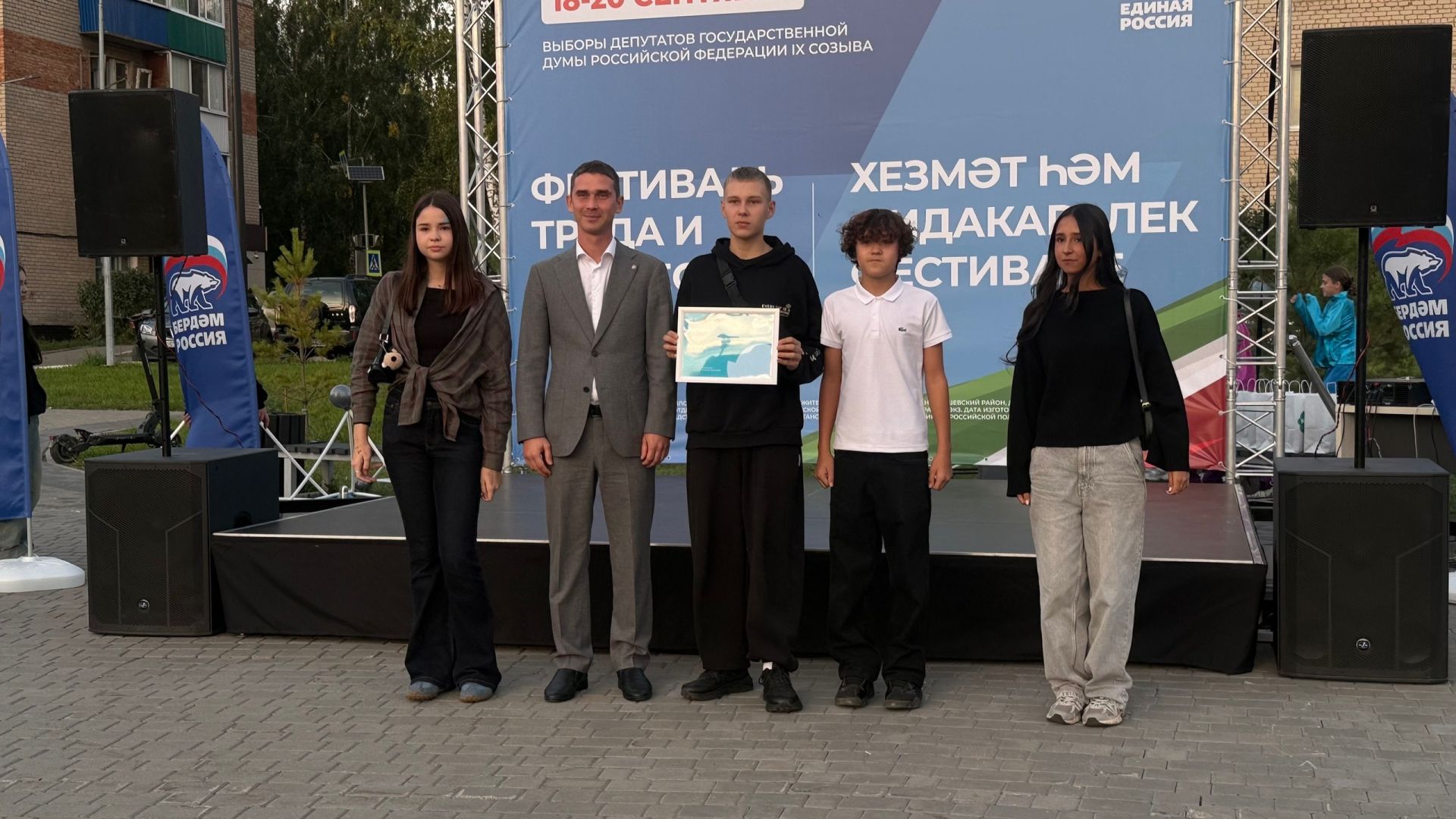 Фестиваль «Бондюжский характер»