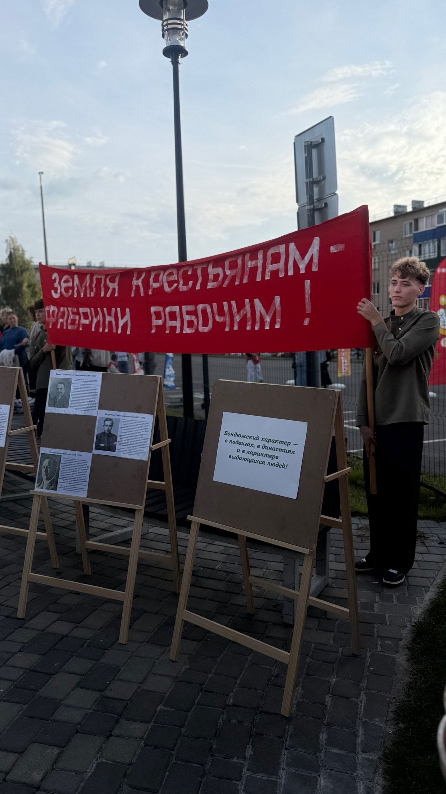 Фестиваль «Бондюжский характер»