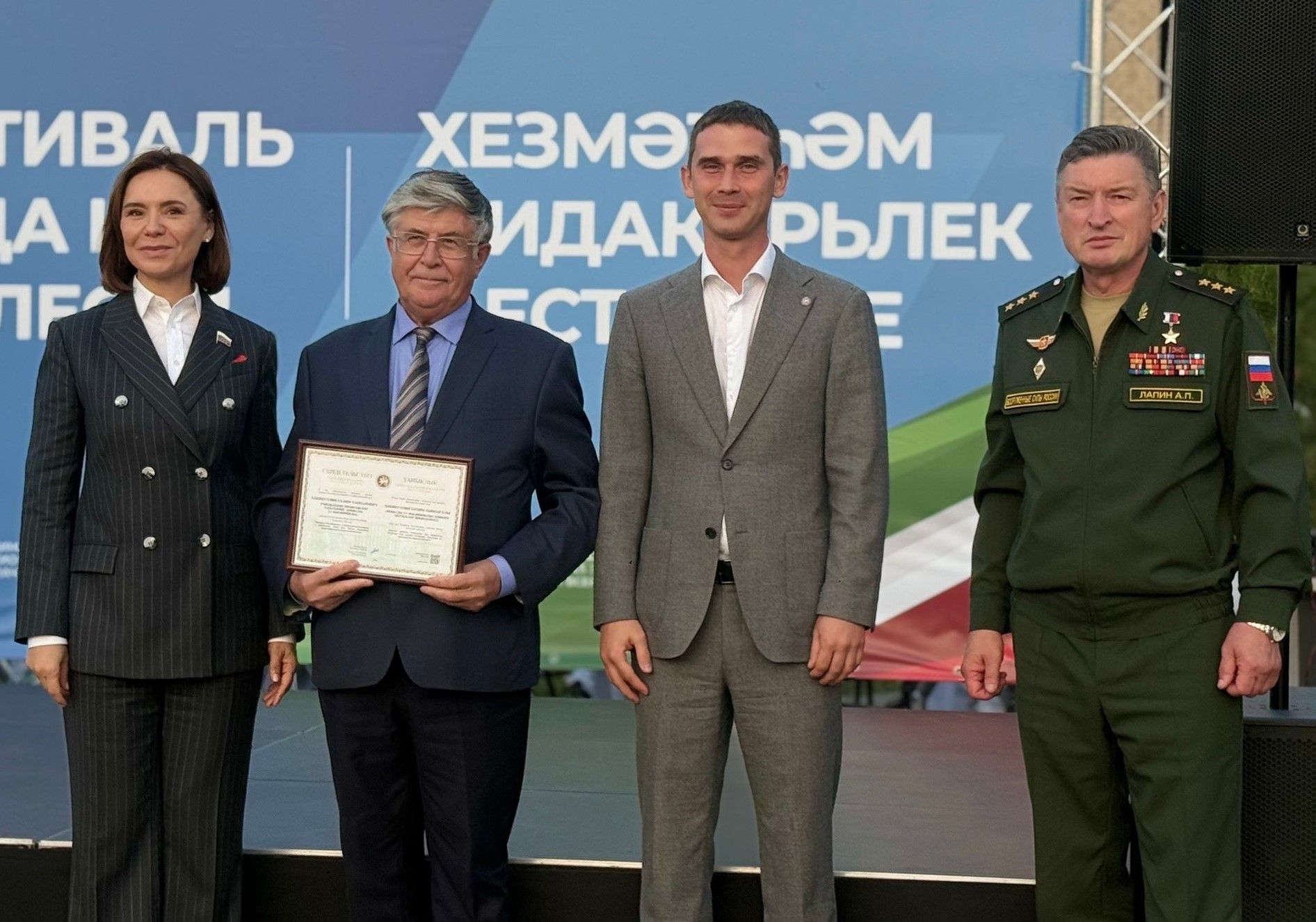 Фестиваль «Бондюжский характер»