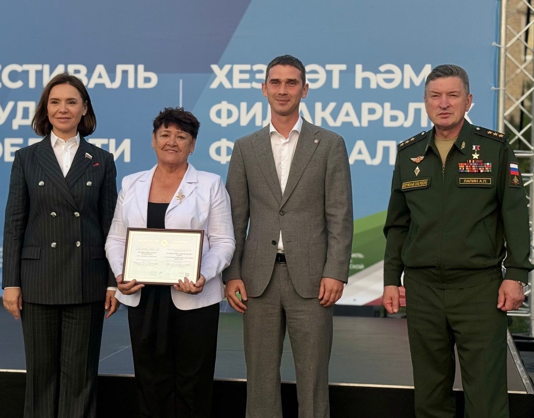 Фестиваль «Бондюжский характер»