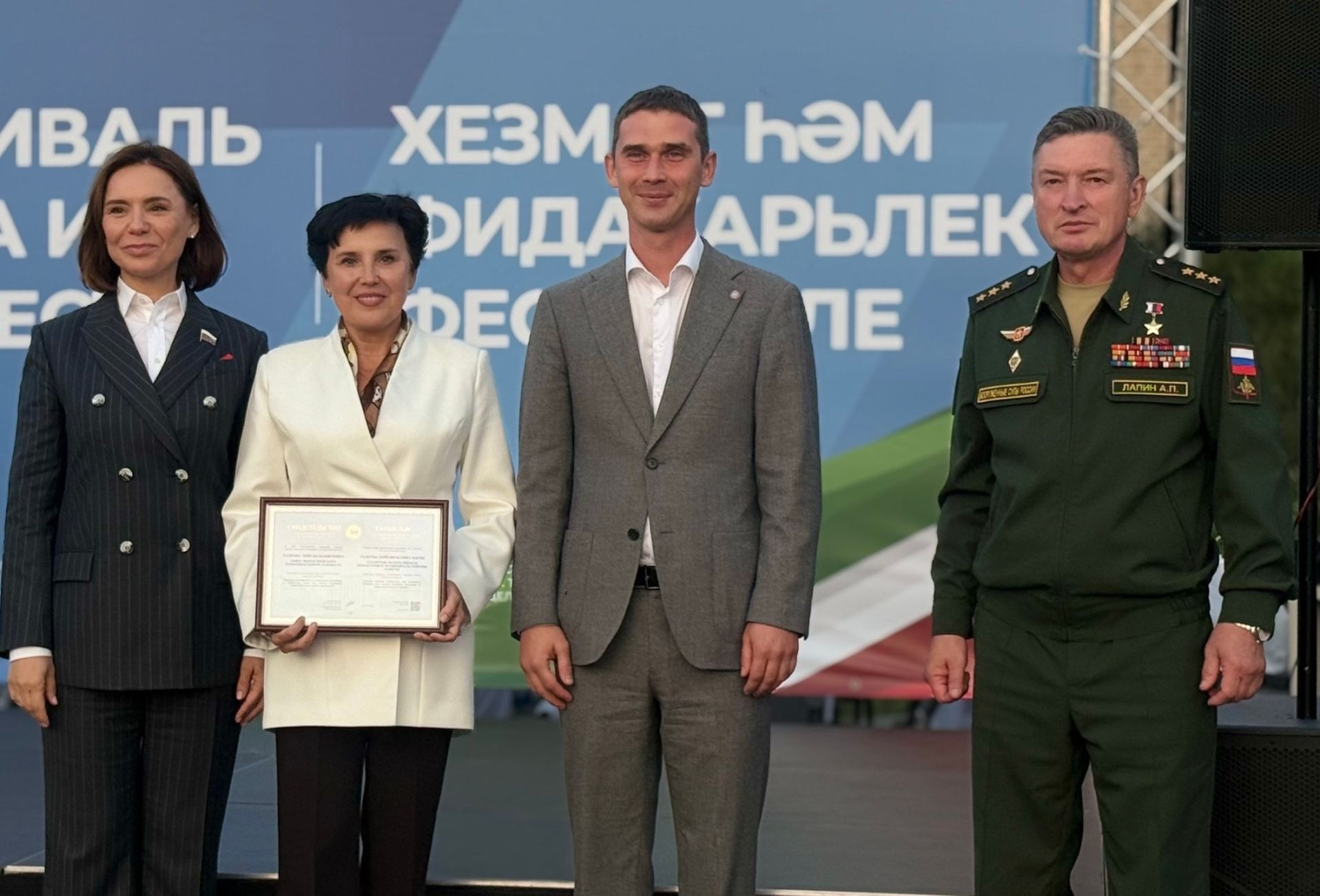 Фестиваль «Бондюжский характер»