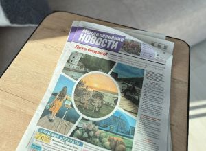 На «Менделеевские новости» можно подписаться со скидкой с 1 по 11 июня
