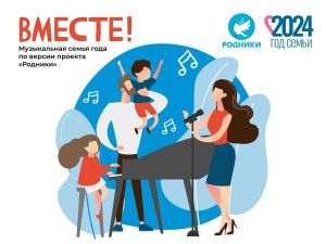 В России проходит конкурс на самую музыкальную семью — победитель может выиграть 1 млн рублей