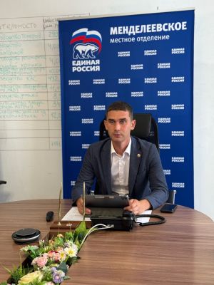 Глава района Роберт Искандаров приглашает менделеевцев на День молодёжи и Гонку героев