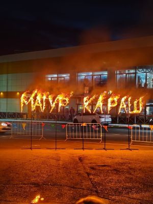 Огненное шоу и творческие мастерские: в Менделеевске завершился фестиваль «Матур караш»