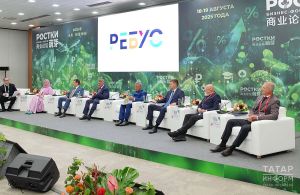 В Казани пройдёт форум «РЕБУС 2026» по градостроительству в исторических поселениях