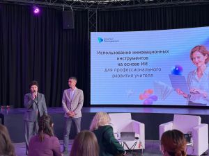 В Менделеевске стартовало обучение учителей работе с искусственным интеллектом