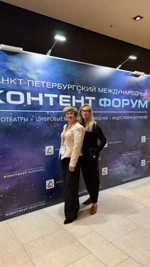 Кинотеатр «Юность» представляет Менделеевск на контент-форуме в Санкт-Петербурге