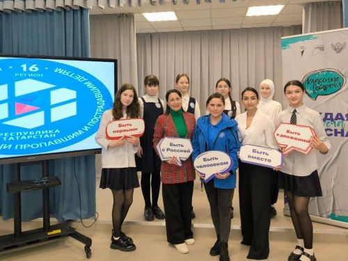 Первые Менделеевска встретились с руководителем отделения Национального центра помощи пропавшим и пострадавшим детям в РТ