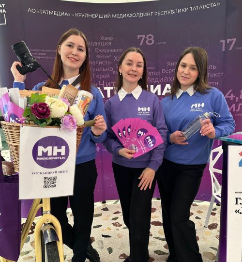 Почтальон Печкин с ветерком довез команду «МН» в Казань