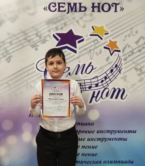Юный пианист Эмиль Мухамадеев стал дипломантом в республиканском конкурсе