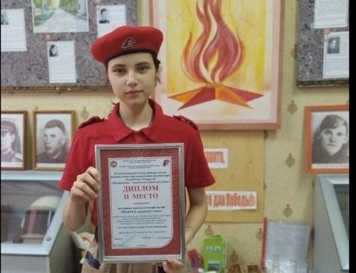 Музей «Боевой и трудовой славы» школы № 4 «Мужества и воинской славы» получил второе место в республиканском смотре-конкурсе