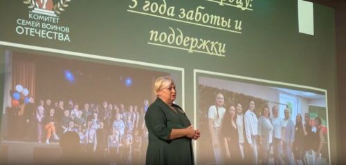 Комитет семей воинов Отечества РТ подвёл итоги трёх лет работы