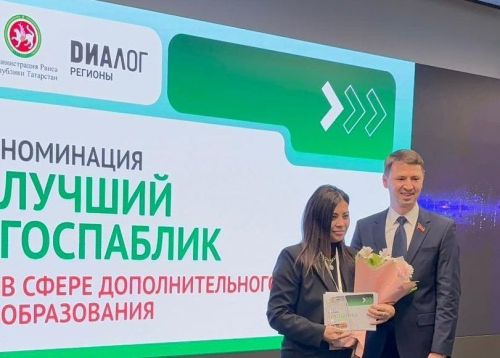 Центр «Менделеевская долина» стал лидером среди госпабликов учреждений допобразования Татарстана