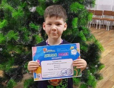 Юный математик из Менделеевска занял второе место на всероссийской олимпиаде