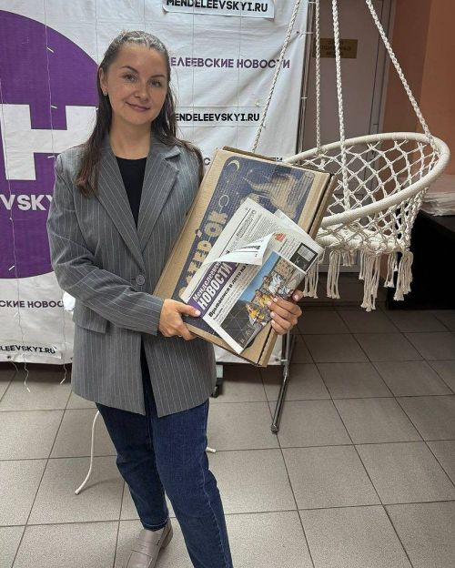 «Менделеевские новости» подвели итоги ежемесячного розыгрыша