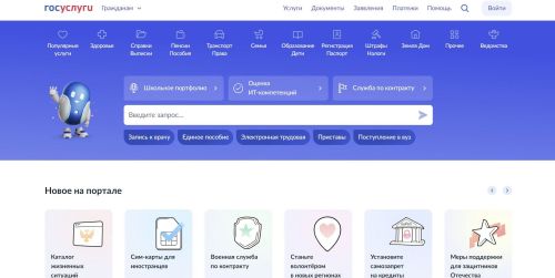 Жители Татарстана могут сообщать о проблемах и предлагать идеи через онлайн-платформы