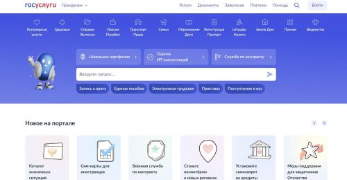 Жители Татарстана могут сообщать о проблемах и предлагать идеи через онлайн-платформы
