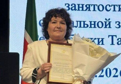 Сотрудница центра «Берег Надежды» удостоена Благодарности Раиса Татарстана