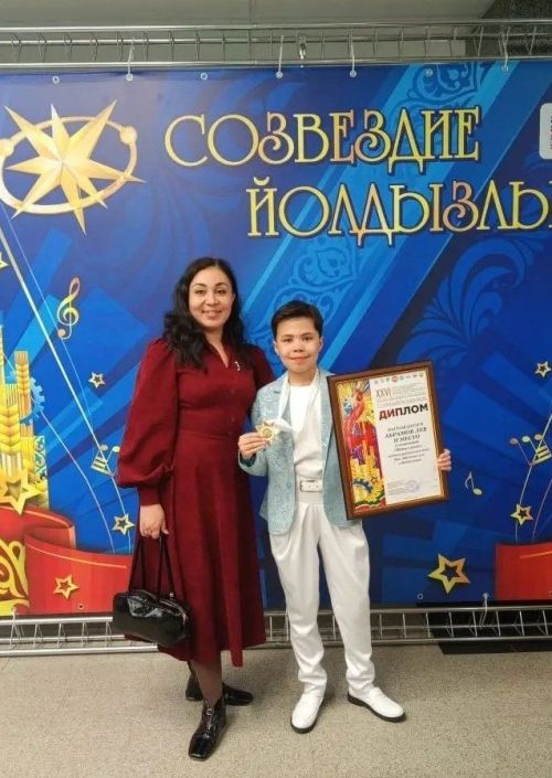 Коллективы из Менделеевска получили награды на «Созвездии-Йолдызлык»-2026