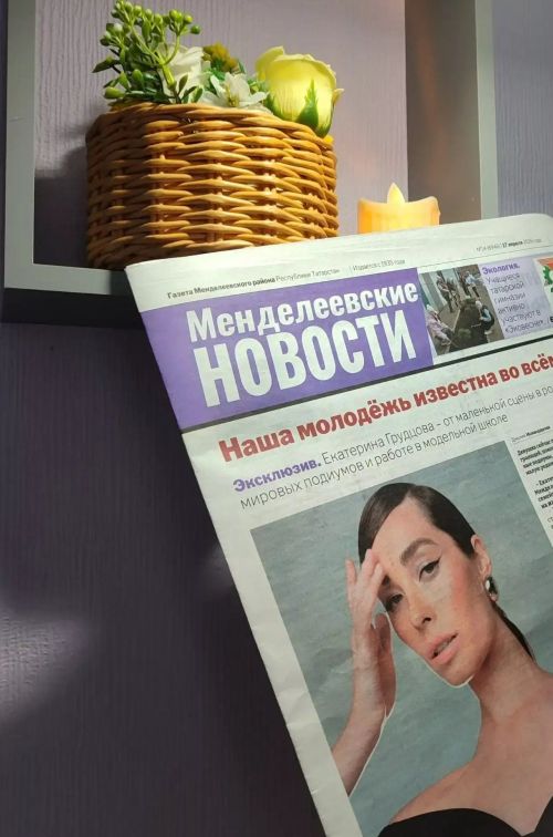 Вышел свежий выпуск «Менделеевских новостей»: интервью с моделью, итоги Делового понедельника и новости района