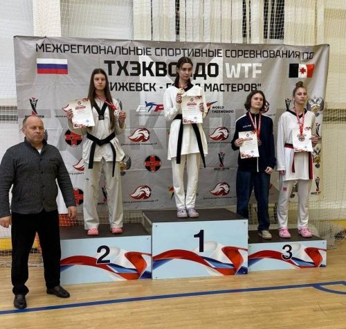 Менделеевские тхэквондисты завоевали пять медалей на межрегиональных соревнованиях