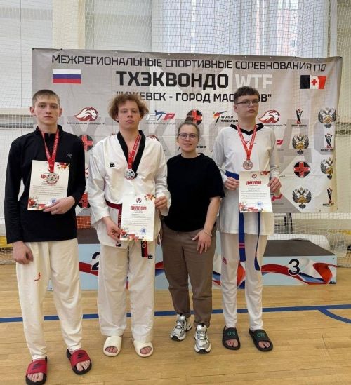 Менделеевские тхэквондисты завоевали пять медалей на межрегиональных соревнованиях