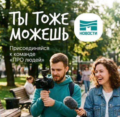 В Менделеевске запускают медиашколу «Татмедиа»