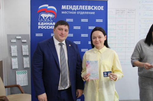 В Менделеевске прошло заседание местного политсовета партии «Единая России»