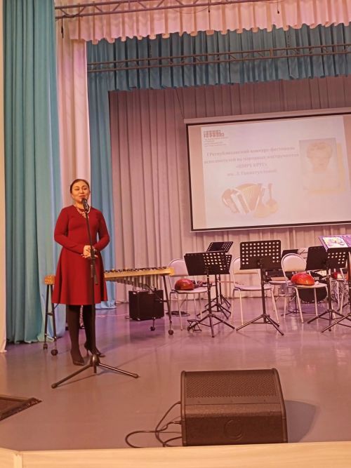 В Менделеевске провели республиканский конкурс-фестиваль исполнителей на народных инструментах