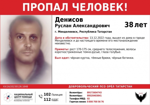 В Менделеевске мужчина вышел из дома и не вернулся