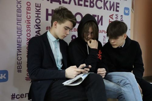 Менделеевские школьники попробовали себя в роли журналистов и smm-специалистов