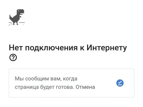 Петр-полукорм и международный день без интернета: что еще отмечается 29 января