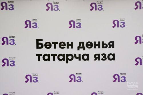 Менделеевлылар татар телендә диктант язачаклар