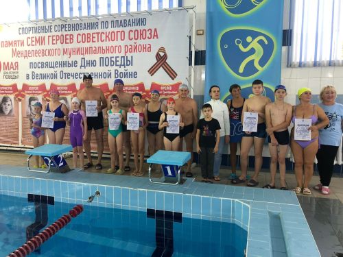 Менделеевскта йөзү буенча өлкәннәр декадасына багышланган ярышлар узды